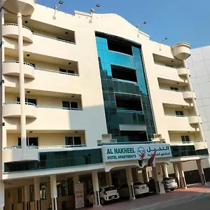 Al Nakheel , Dubaï Émirats arabes unis